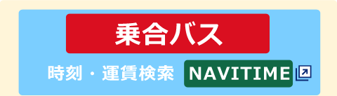 祐徳自動車株式会社 | 地域の皆様と共に、安全・安心の暮らしを