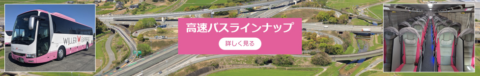 祐徳自動車株式会社 | 地域の皆様と共に、安全・安心の暮らしを